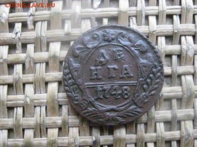 Деньга 1748г. В альбом. До 17.11.2016г. - 018.JPG