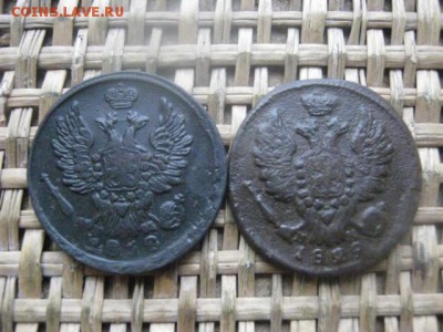 Копейки, 2 шт. 1818 ЕМ, 1829 ЕМ. До 17.11.2016г. - 031.JPG