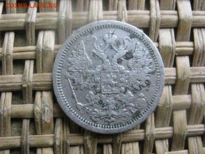 20 копеек 1914г.+бонус 15 копеек. До 17.11.2016г. - 059.JPG