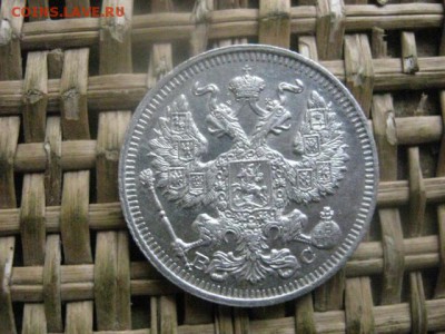 20 копеек 1914г.+бонус 15 копеек. До 17.11.2016г. - 056.JPG