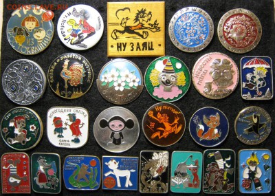 Значки ФИКС по 20р. за шт., до 15.11.2016г. до 22.00 по мос - IMG_5387.JPG