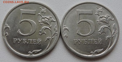 5 рублей 2010 год ммд шт-? - DSCN3037.JPG