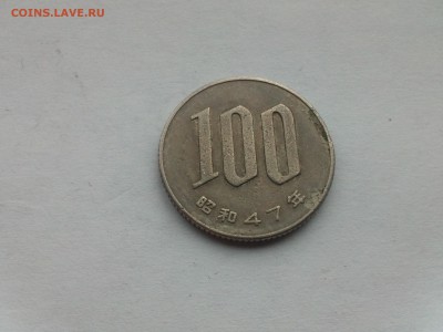 Подскажите по монетке - IMG460