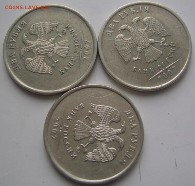 Полные расколы 2 рубля 2007 ммд до 15.11 21-00 - полные 2 2007