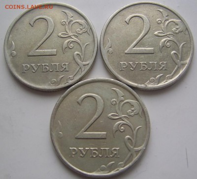 Полные расколы 2 рубля 2007 ммд до 15.11 21-00 - полные 2 2007 реверсы
