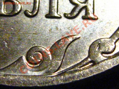 2 руб 2008 ММД правильно ли определил шт. - IMG_3017.JPG