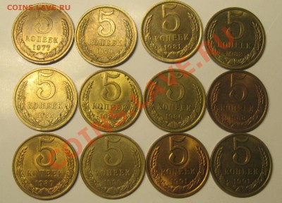 5 копеек подборка  (короткий аук)до 29.12.10 22:00 мск - Изображение 016