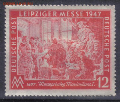 Германия 1947г Оккупация до 13.11 22.00мск - Германия Оккупация №1 ЧСН