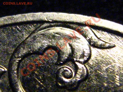 2 руб 2008 ММД правильно ли определил шт. - IMG_3027.JPG