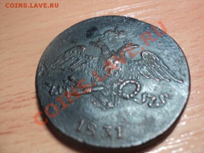 1 копейка 1796г.Оценка. - DSC01899.JPG