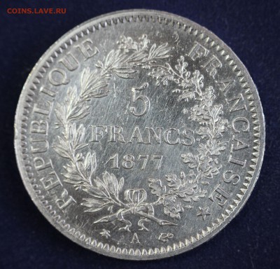 С 1 руб. ФРАНИЯ 5 франков 1877г.ГЕРАКЛ  В КОЛЛЕКЦИЮ до 17.11 - IMG_3698.JPG