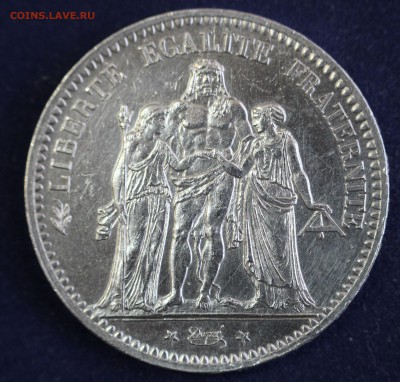 С 1 руб. ФРАНИЯ 5 франков 1877г.ГЕРАКЛ  В КОЛЛЕКЦИЮ до 17.11 - IMG_3697.JPG