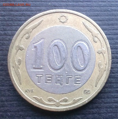 100 тенге 2006 года краска или заводской брак - IMAG0430