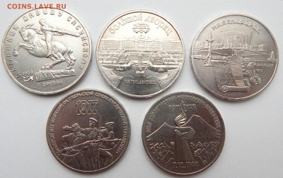 5 РУБЛЕЙ ЮБИЛЕЙНЫЕ - 3 шт. 3 РУБЛЯ-2 шт. до 13.11.16 - DSCN5276.JPG