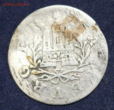 С 1 руб. СВОБОДНЫЙ город ГАМБУРГ 1 шиллинг  1754г. до 17.11 - IMG_3726.JPG