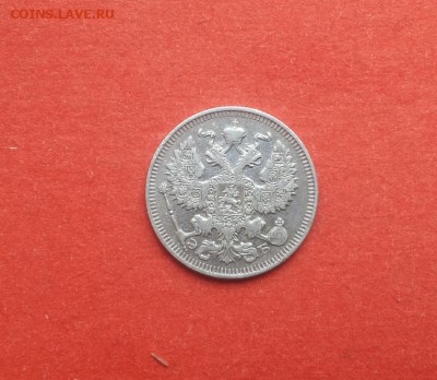 20 коп 1912, 1914 до 17.11 блиц - 20 коп 1912 1