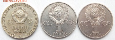 ЮБИЛЕЙНЫЕ РУБЛИ 60 лет СССР,100 лет,115 лет  до 13.11.16 - DSCN5279.JPG
