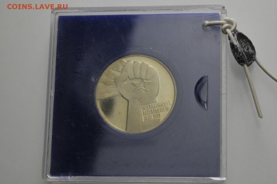 ГДР 5 МАРОК 1978 ПРОТИВ АПАРТЕИДА ДО 17.11 В 22Ч (Д23) - 4-гдр5м78б