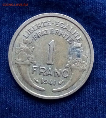 1 франк 1941 Франция,до 14.11. - oAJUEi2WEC8