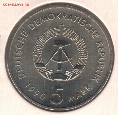 ГДР 5 МАРОК 1990 ПОЧТОВАЯ КАРЕТА ДО 17.11.16 В 22.00 (Г956) - 4-гдр5м88а