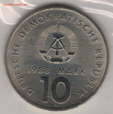 ГДР 10 МАРОК 1988 СПОРТИВНЫЙ БЕГ ДО 17.11.16 В 22.00 (Г778) - 4-гдр10а
