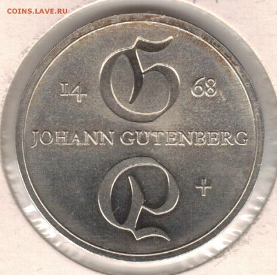 Ag ГДР 10 МАРОК 1968 ИОГАНН ГУТЕНБЕРГ ДО 17.11-22Ч (Г966) - 5-гдр10м68
