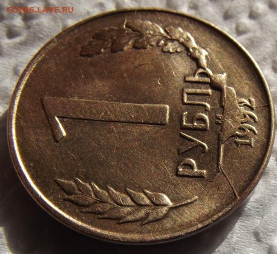 1 рубль 1992 М - многочисленные расколы и выкрошки. - DSCF5768.JPG