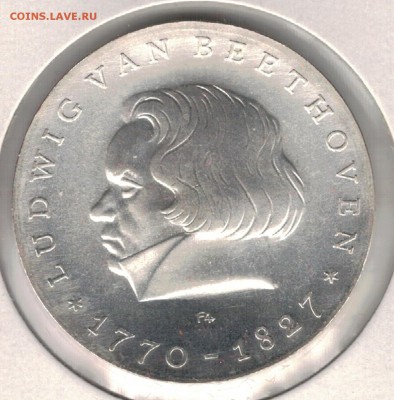 Ag ГДР 10 МАРОК 1970 ЛЮДВИГ ВАН БЕТХОВЕН ДО 17.11-22Ч (Г967) - 5-гдр10м70