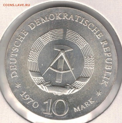 Ag ГДР 10 МАРОК 1970 ЛЮДВИГ ВАН БЕТХОВЕН ДО 17.11-22Ч (Г967) - 5-гдр10м70а