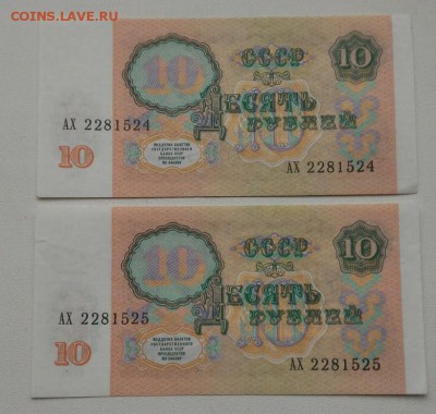 50 копеек и годовики 1р СССР, рубли 91-93 - 10 рублей 1991 пресс 2