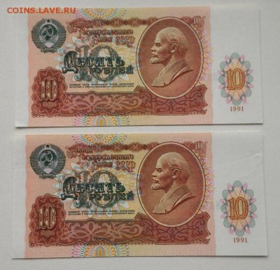 50 копеек и годовики 1р СССР, рубли 91-93 - 10 рублей 1991 пресс