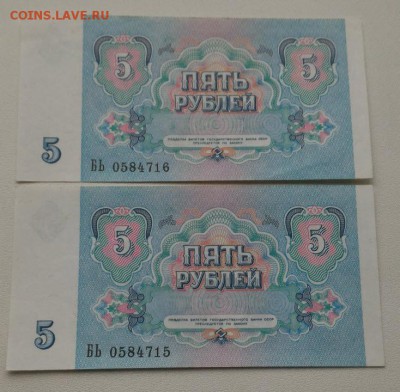50 копеек и годовики 1р СССР, рубли 91-93 - 5 рублей 1991 пресс