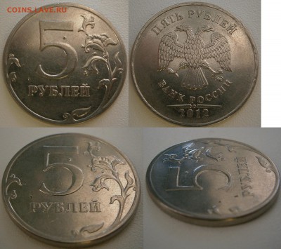 Вопросы по разновидностям от Васек71 - PB101627.JPG