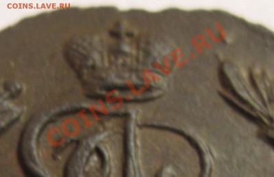 Красивая копейка 1795 года ЕМ - 3 1795