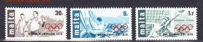 Мальта 1976 летние ол игры - 241