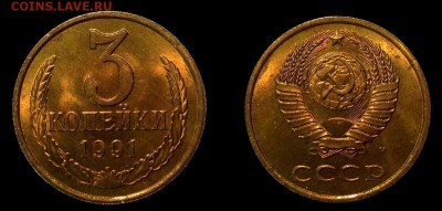 О фотографировании монет - sefsfes.JPG