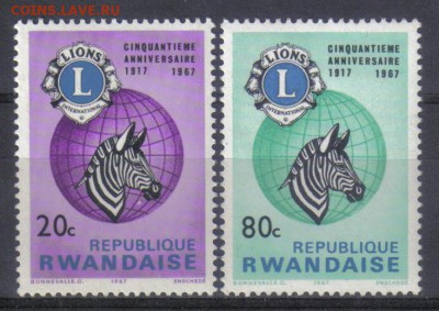 Руанда 1967г ЧБН до 13.11 22.00мск - Руанда 1967г ЧБН