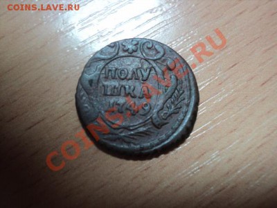 Полушка 1749г до 30.12.10 22.00 МСК - DSC01915.JPG