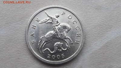 5 копеек 2005 года СП помогите по Шт. - 4