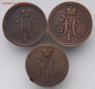 Копейки 1840 е.м ,1841 е.м,1842 е.м До 14.11.16 в 22- 00 по - DSCN0025.JPG