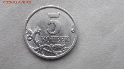 5 копеек 2005 года СП помогите по Шт. - 5