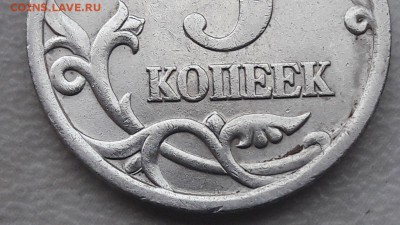 5 копеек 2005 года СП помогите по Шт. - 6