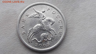 5 копеек 2005 года СП помогите по Шт. - 7
