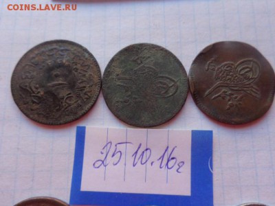 Турция Османская   до 21.55 мск  15.11 - DSC05878.JPG
