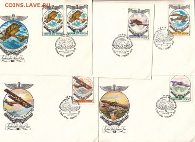 СССР 1976 КПД авиация комплект - 60