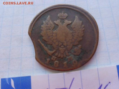 2 копейки 1819 г ( выкус)  до 21.55 мск  15.11 - DSC05886.JPG