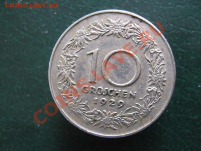 Австрия 10 гр 1929 до 02-01-11 22-30 - IMG_4478