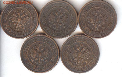 2 коп 1912-1916гг (5 шт ).До 1411.16 в 22- 00 по мск - 010