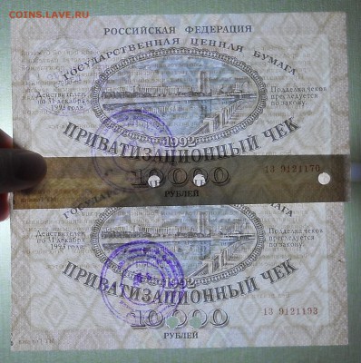 Ваучеры без перегиба (2 шт.) до 16.11.16. в 22 ч.00 мин. - DSCN0066.JPG