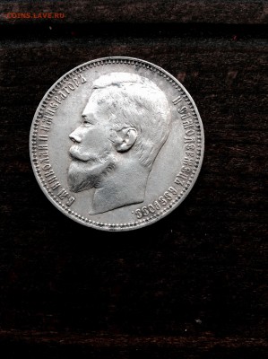 Рубль 1899 Ф.З до14.11.2016 22-00 по МСК - image1 (1).JPG